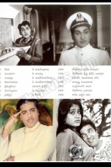 Dr Ramanaidu Exclusive Birthday Gallery